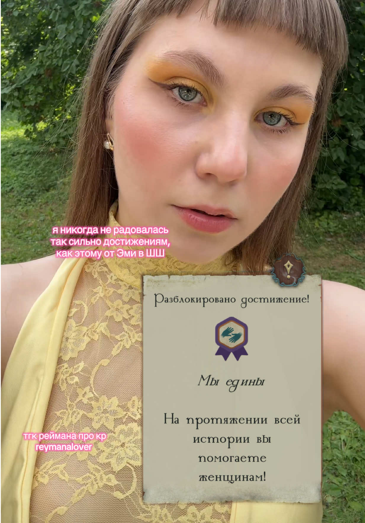 @реймана