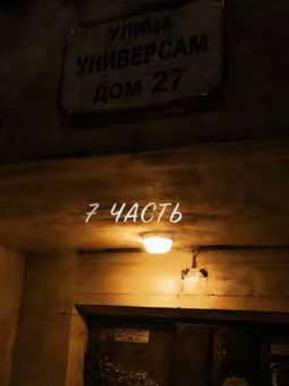@Марар!