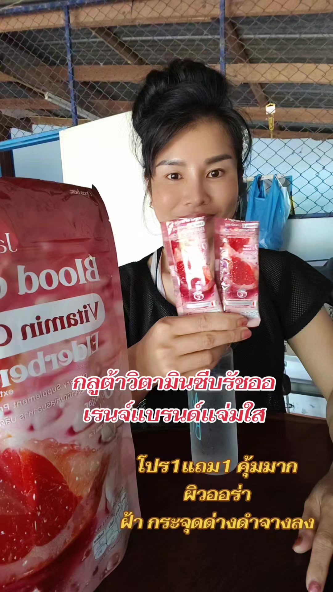 @#แม่บ้านรีวิวสินค้าใช้ดีบอกต่อ