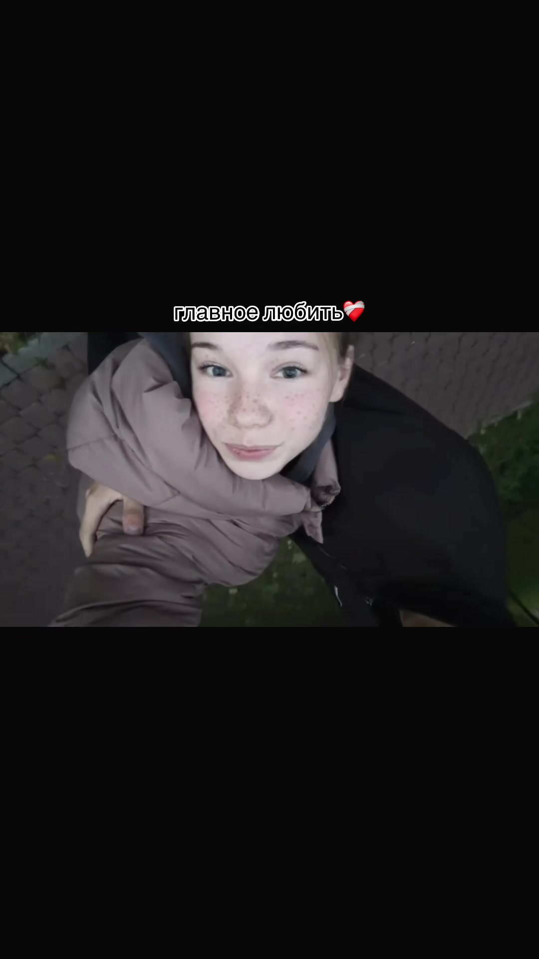 @ТГК:sonechk🫶🏻