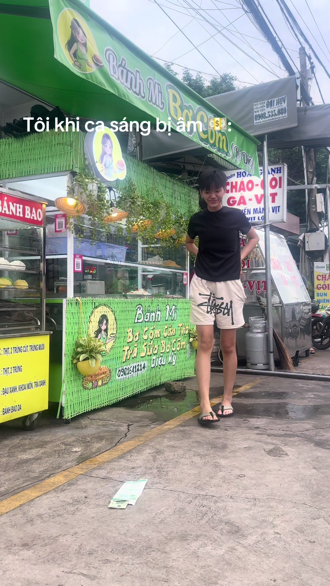 @Kỳ kỳ bơ cốm