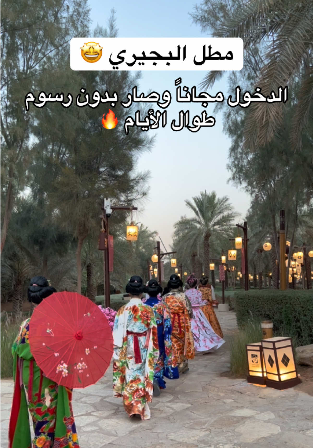 @NR | صدى الرياض
