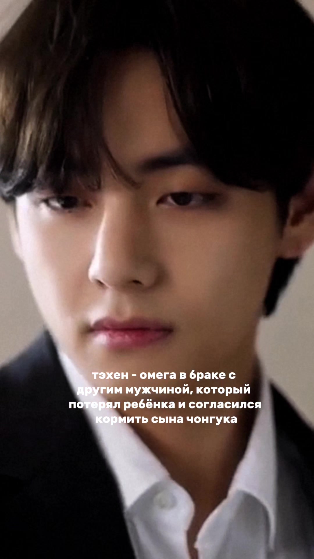 @каталог фанфиков BTS