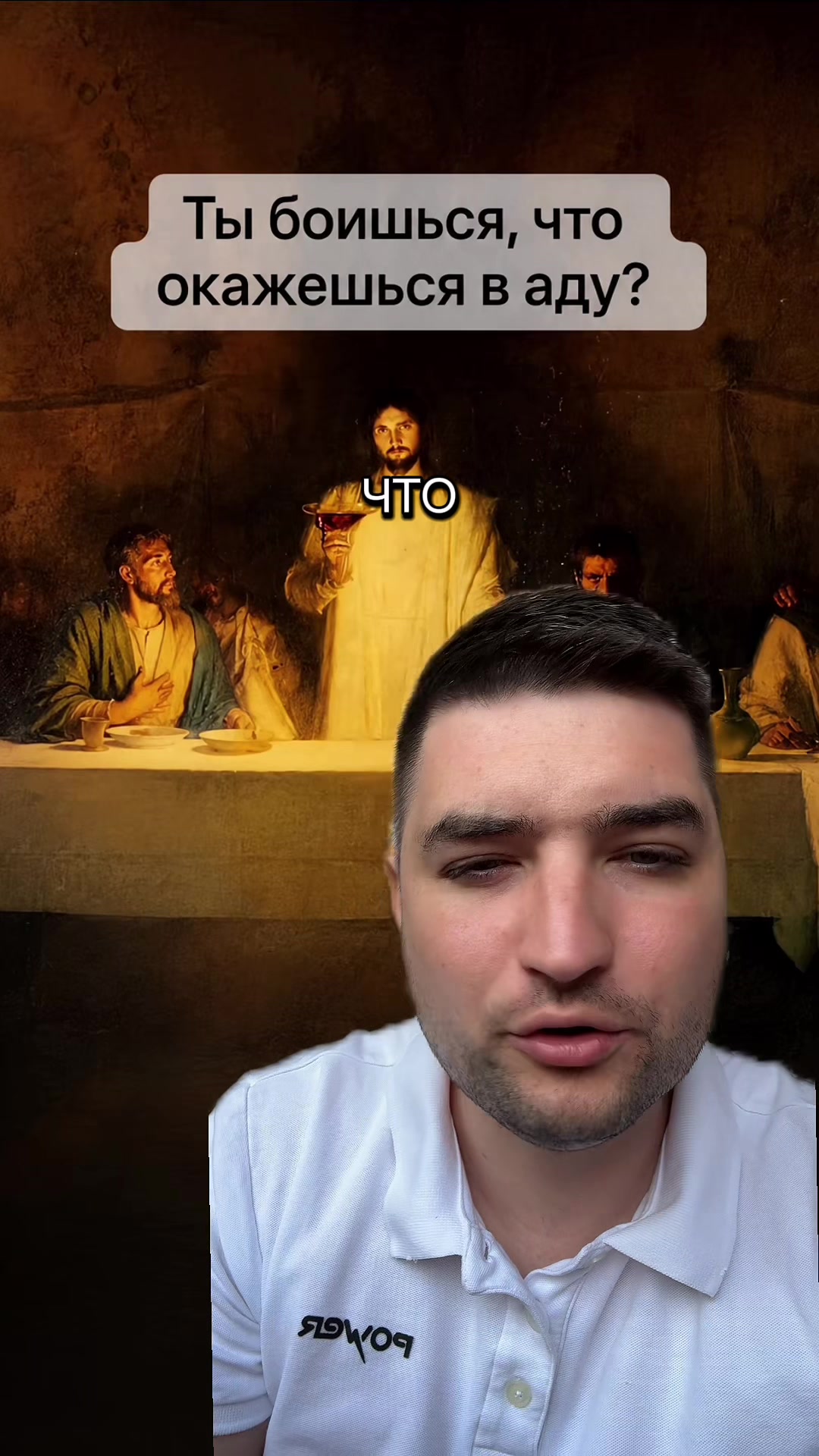 @Dovod Brat