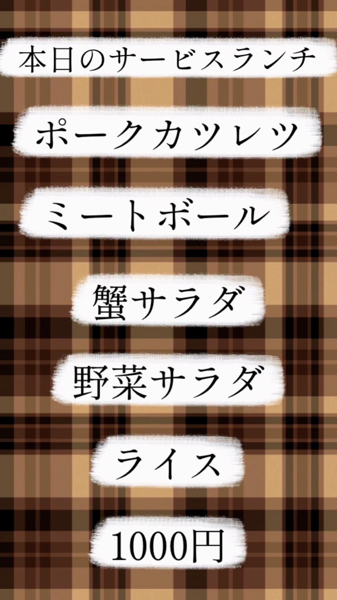 @欧風料理精養軒&精養軒通信事業部