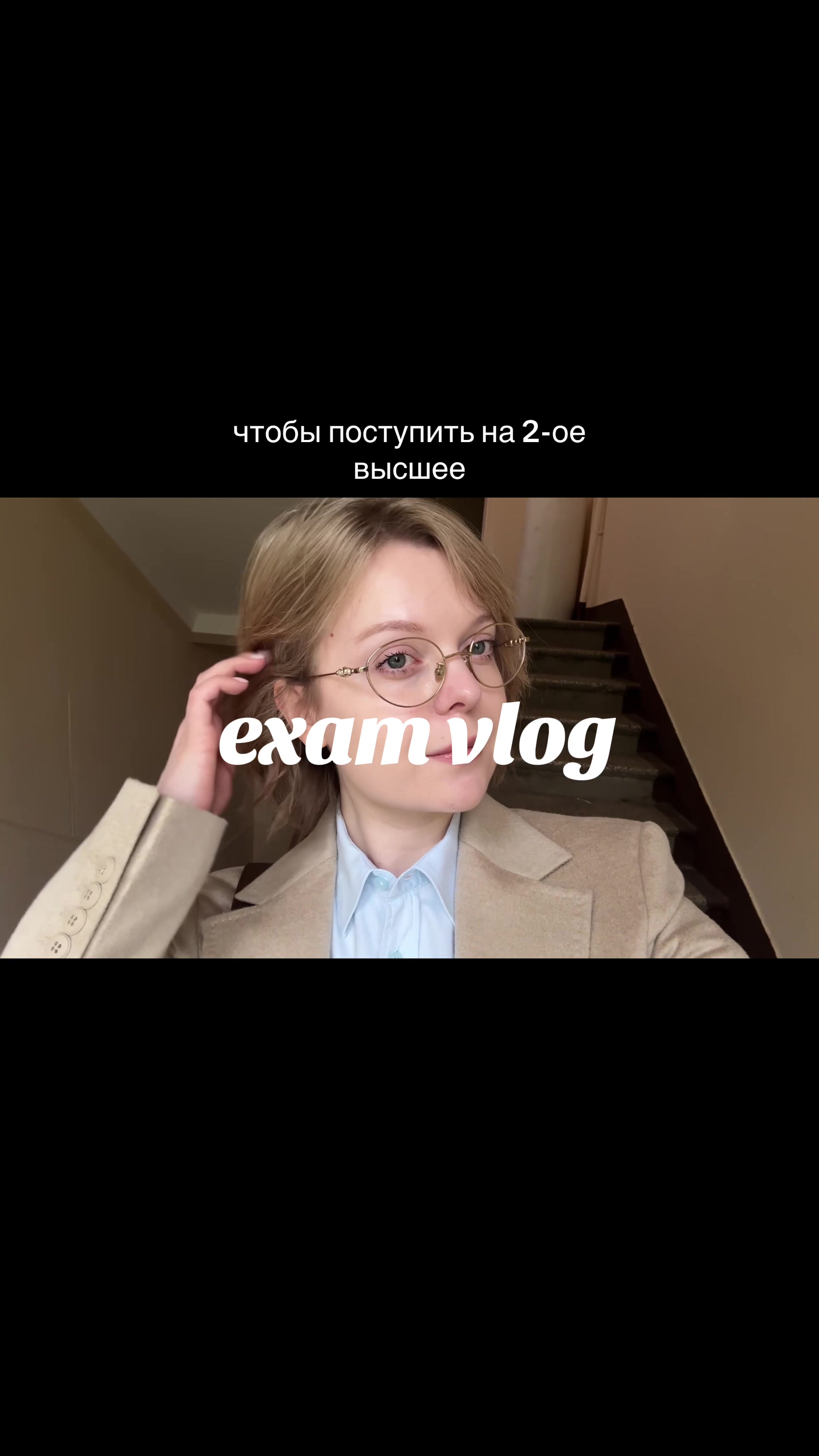 @dasha | study vlogs📚