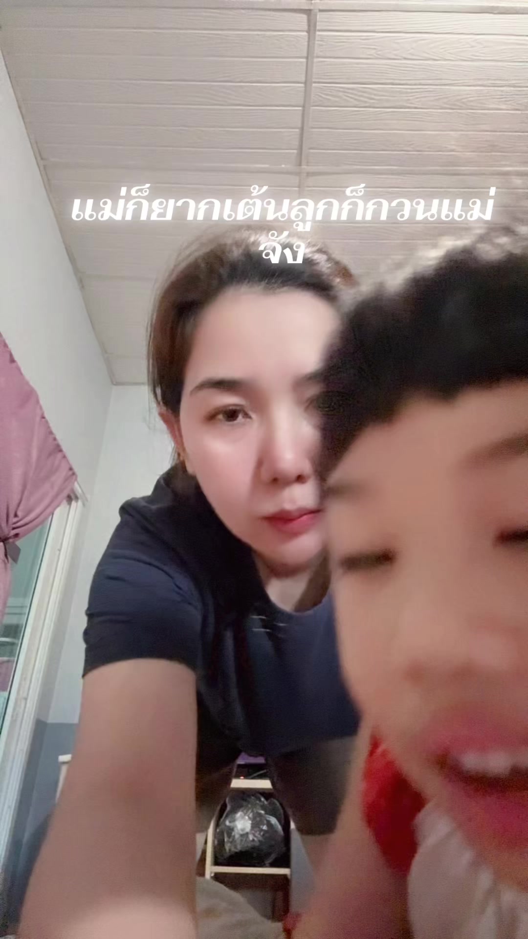 @ไข่มุก