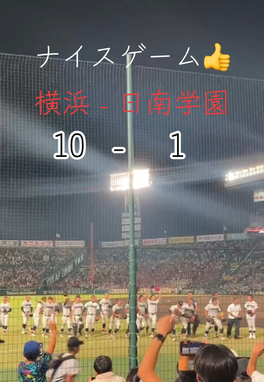 @C-up GYM 公式⚾️