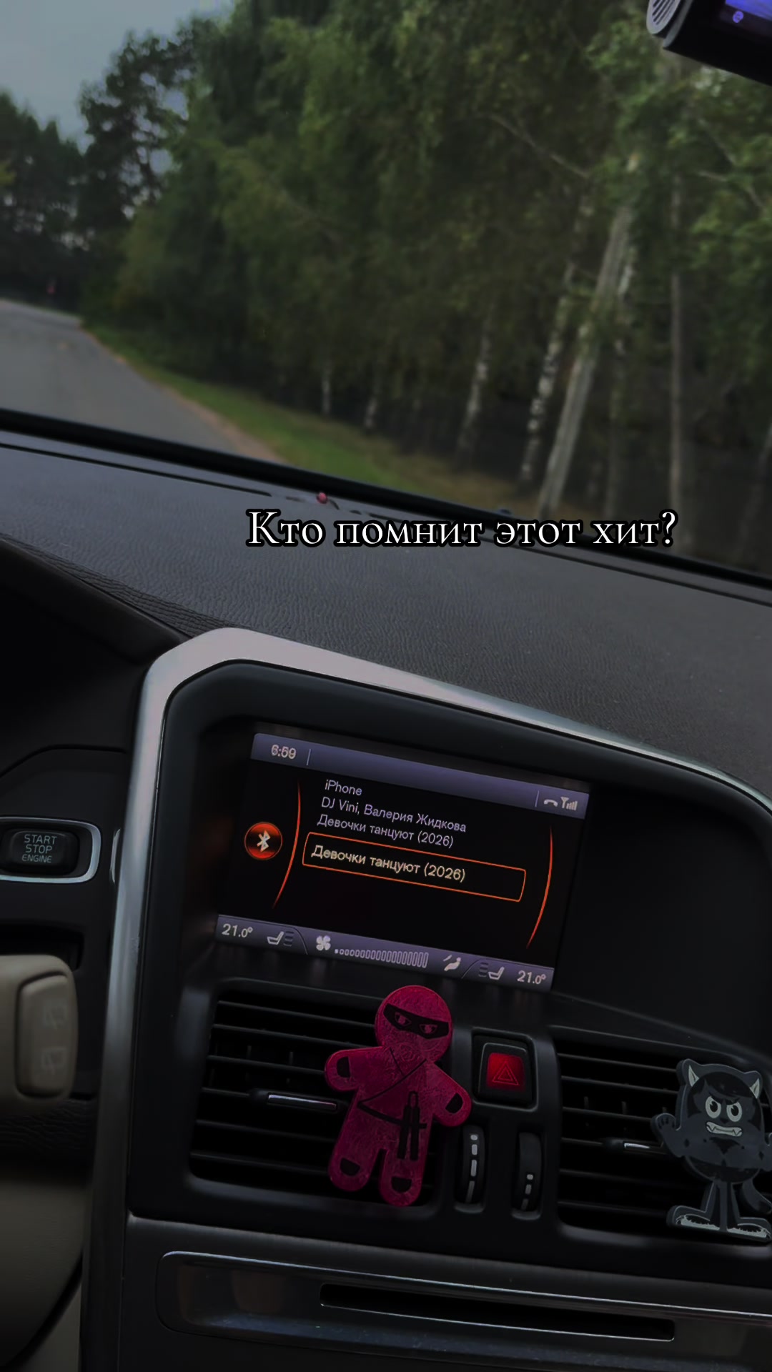 @Юлия