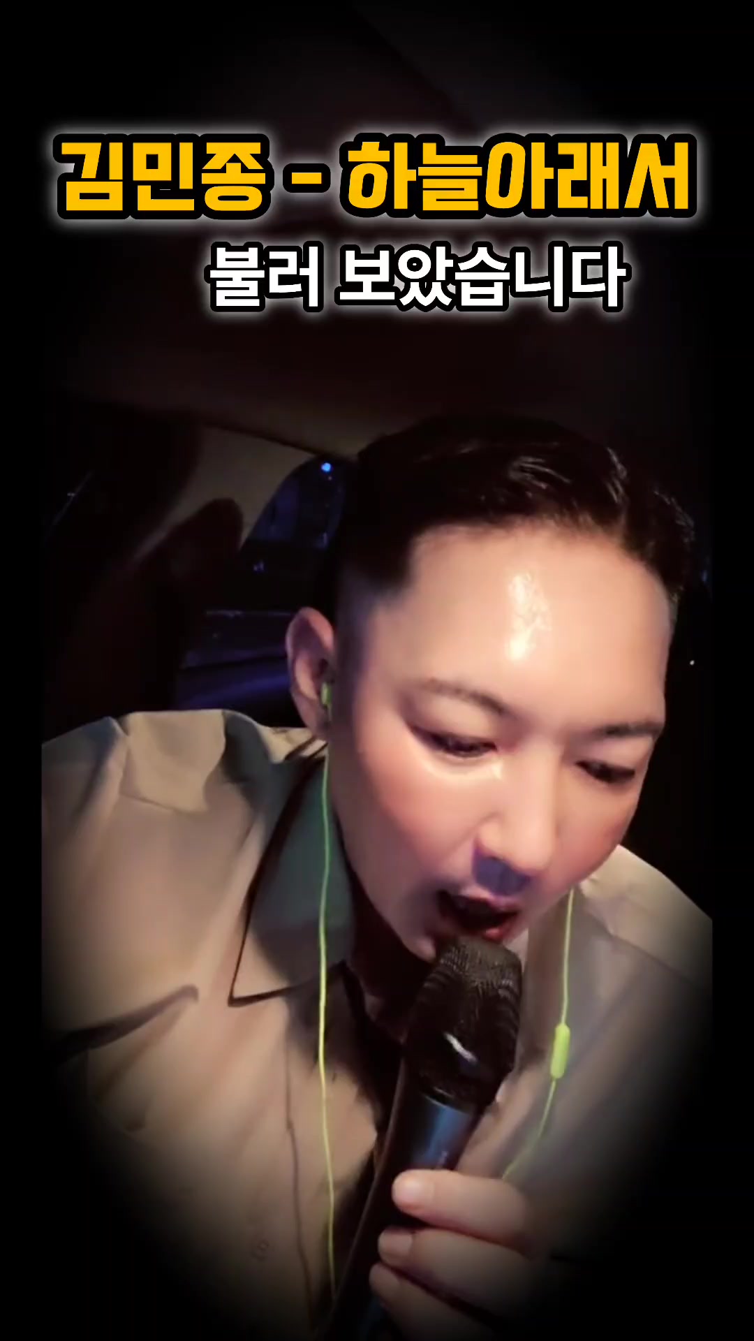 @๐๐๋
ธ๋ํ๋ DJ์ถฉ๋ง๐๐