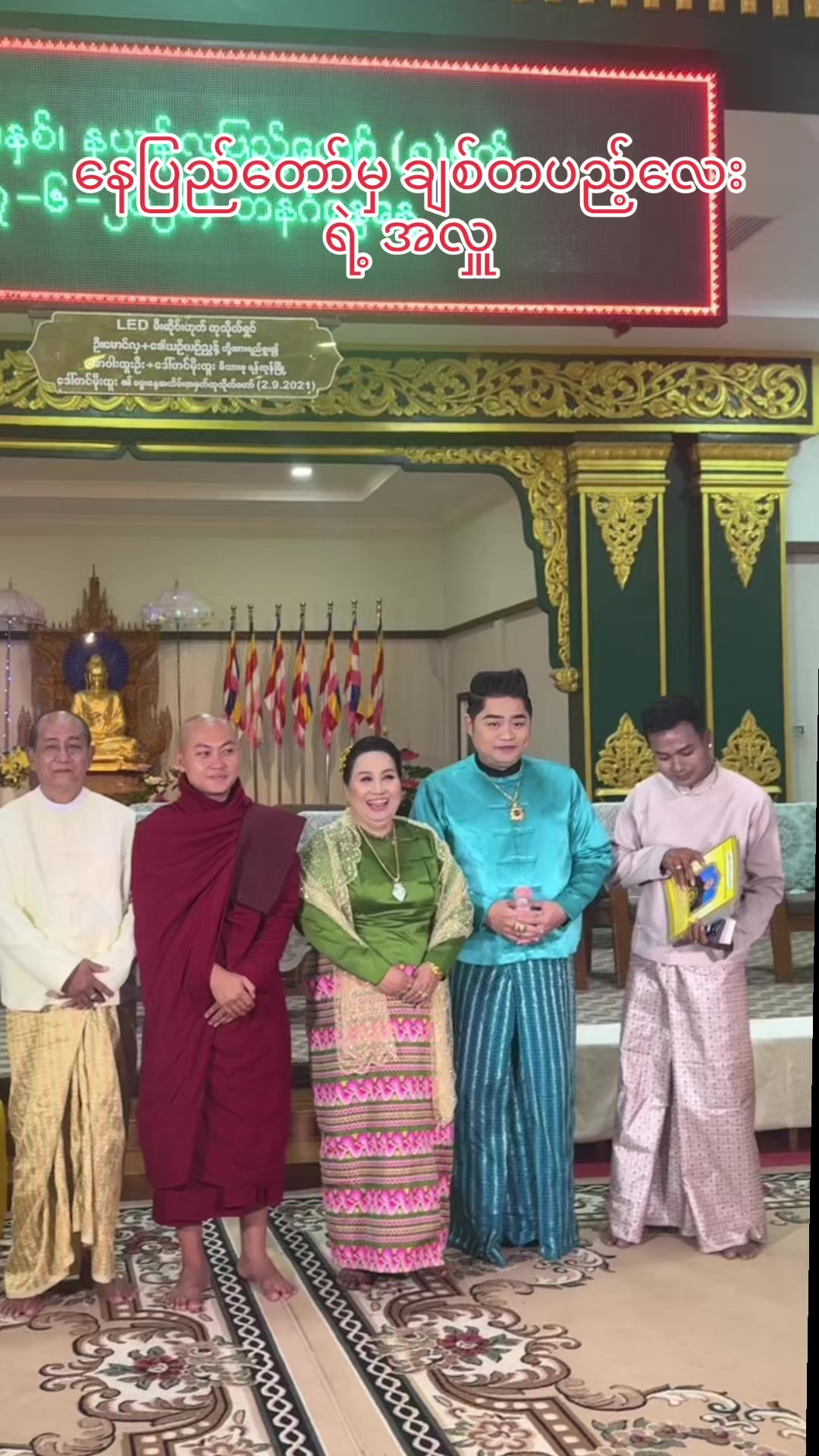 @ကိုသာဂိ - Wedding Studio