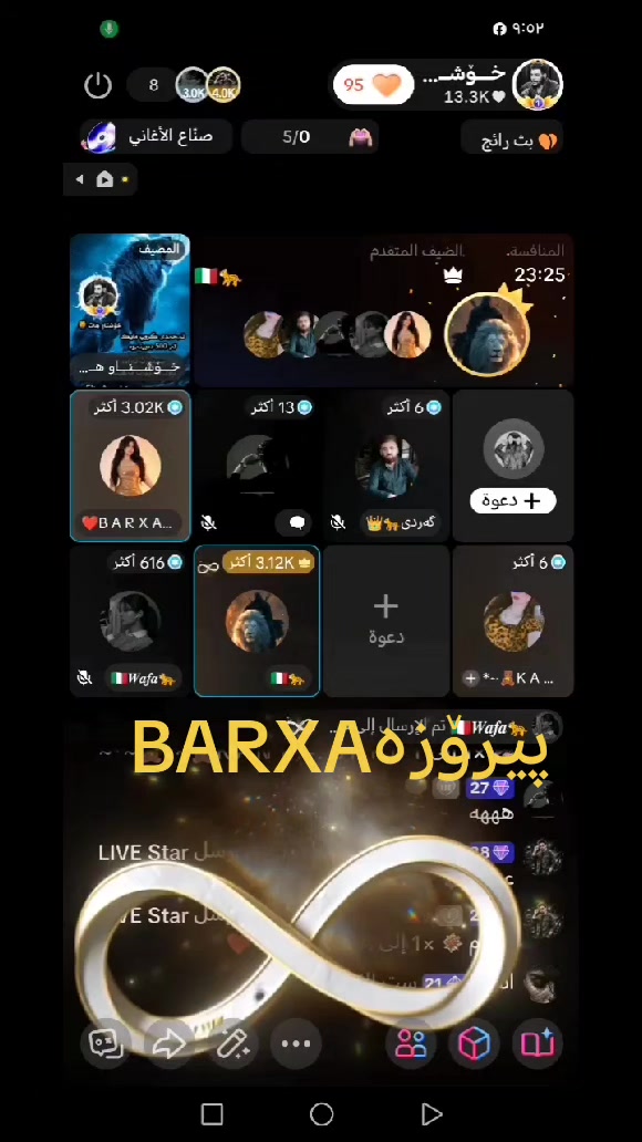 @خـــۆشـــنـــاو هـــات💪👉