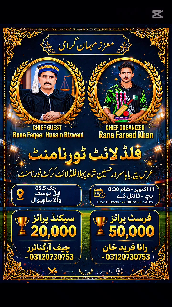 @Rana Fareed king 336