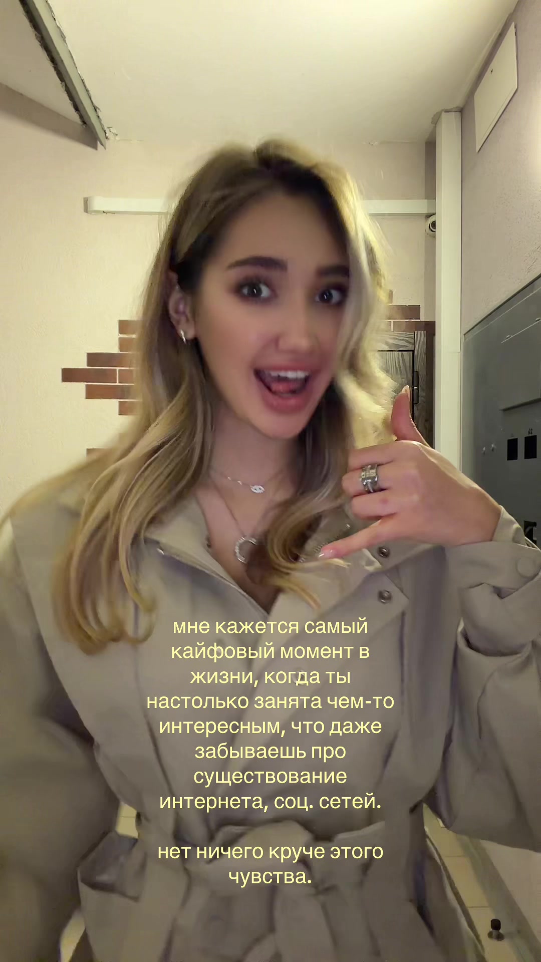 @kat&rsquo;&rsquo;&rsquo;rin🪬