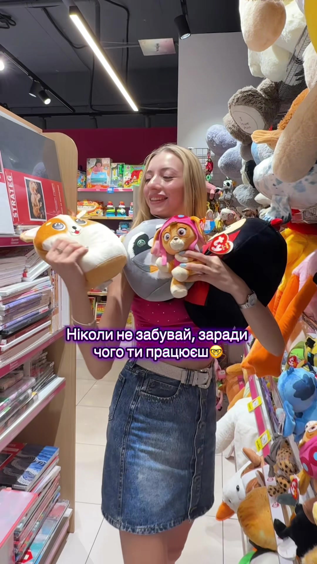 @BONTOY💜