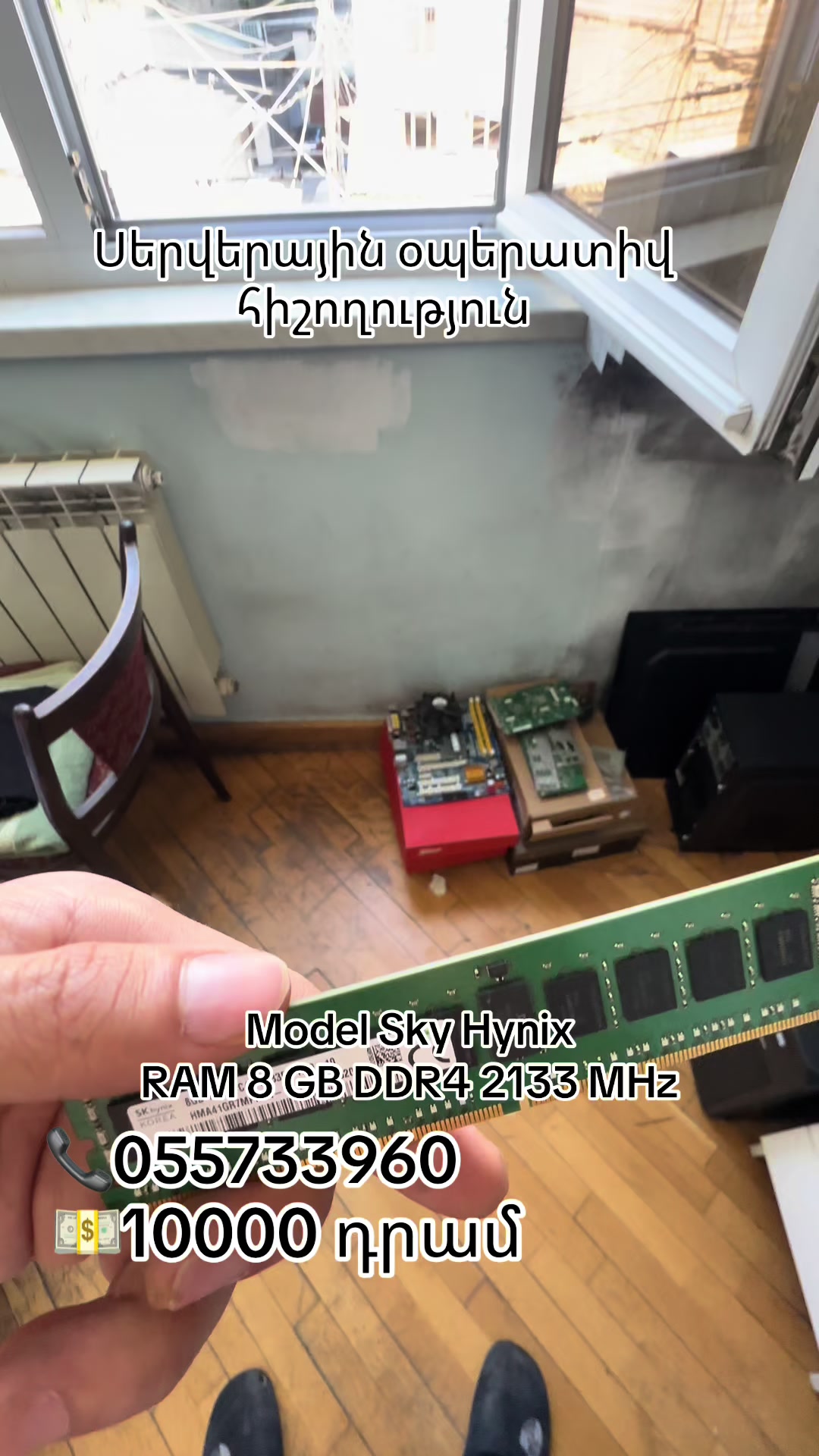 @PC Service