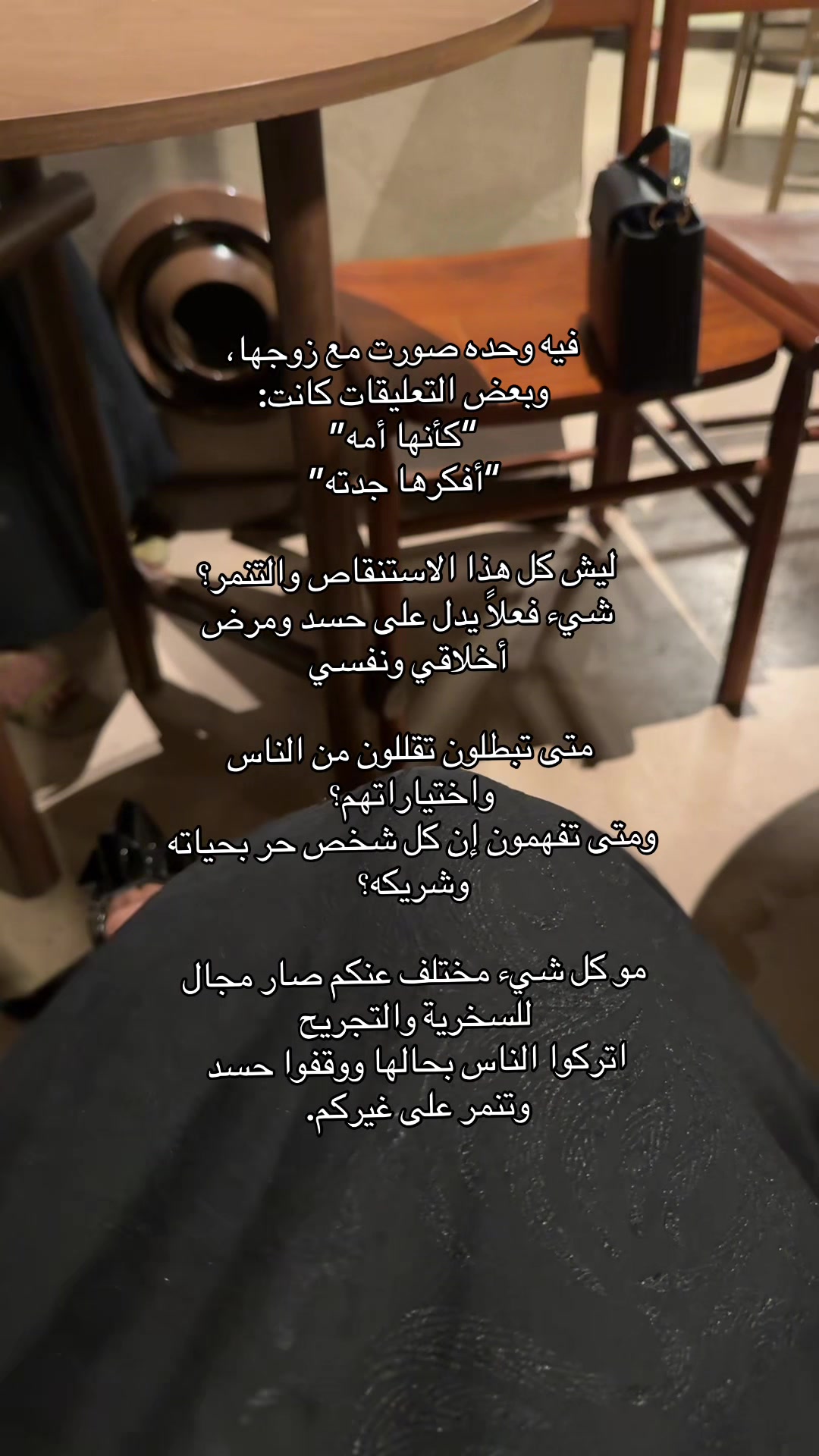 @أماني أم ذكرى👩🏼🦳