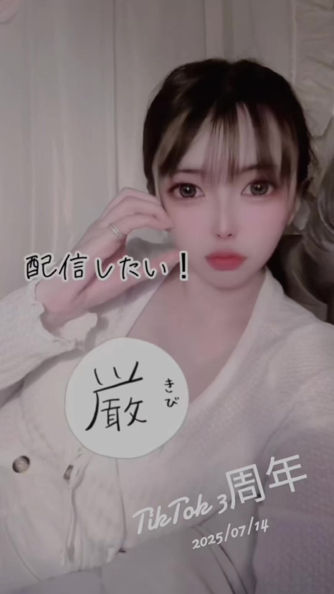 @はるひ