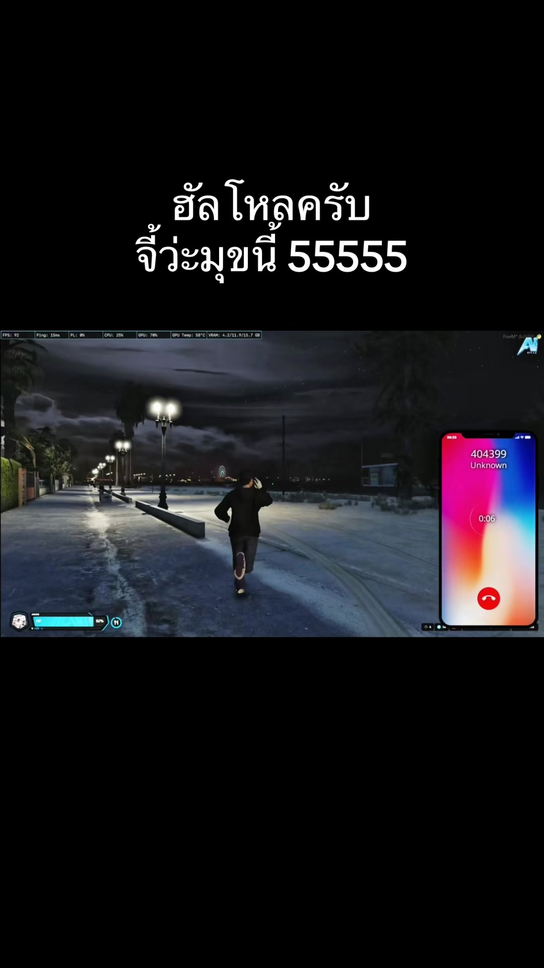 @กุตัดอ้อยแมน UNREAL BOXINGx4
