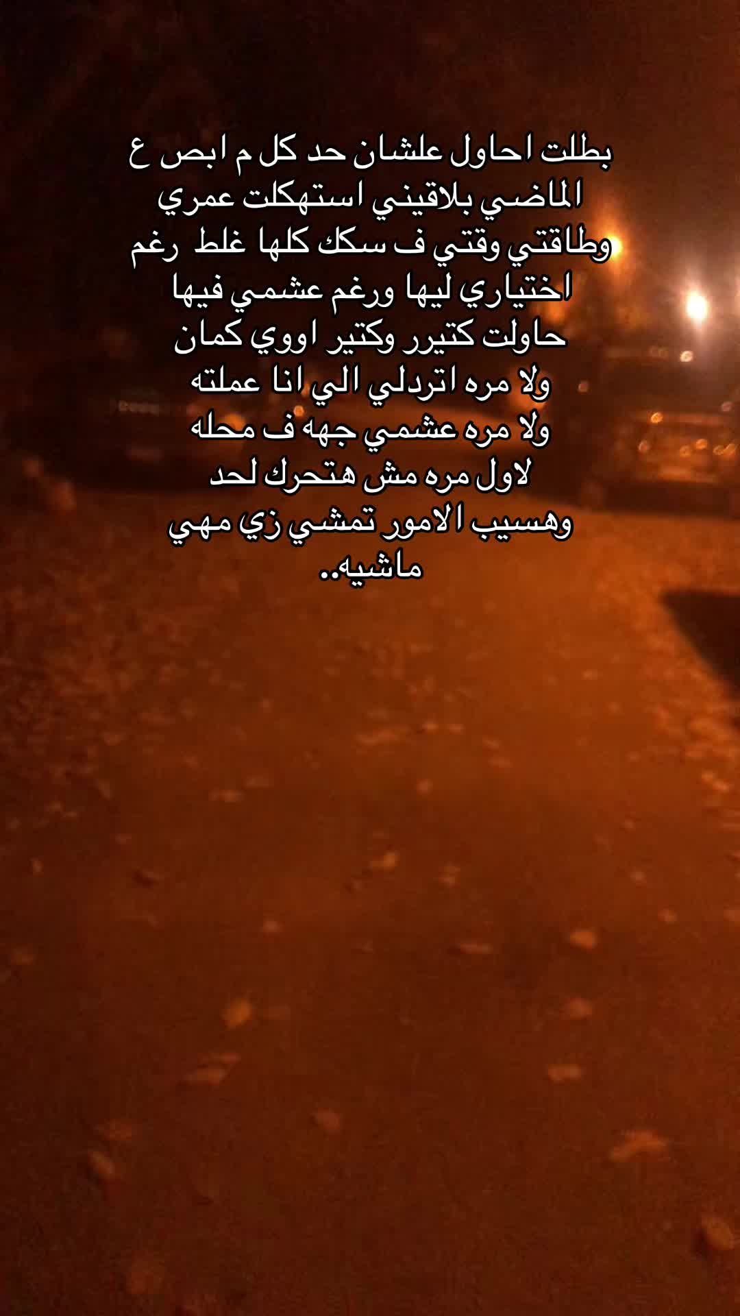 @خوخا كولا 🫣