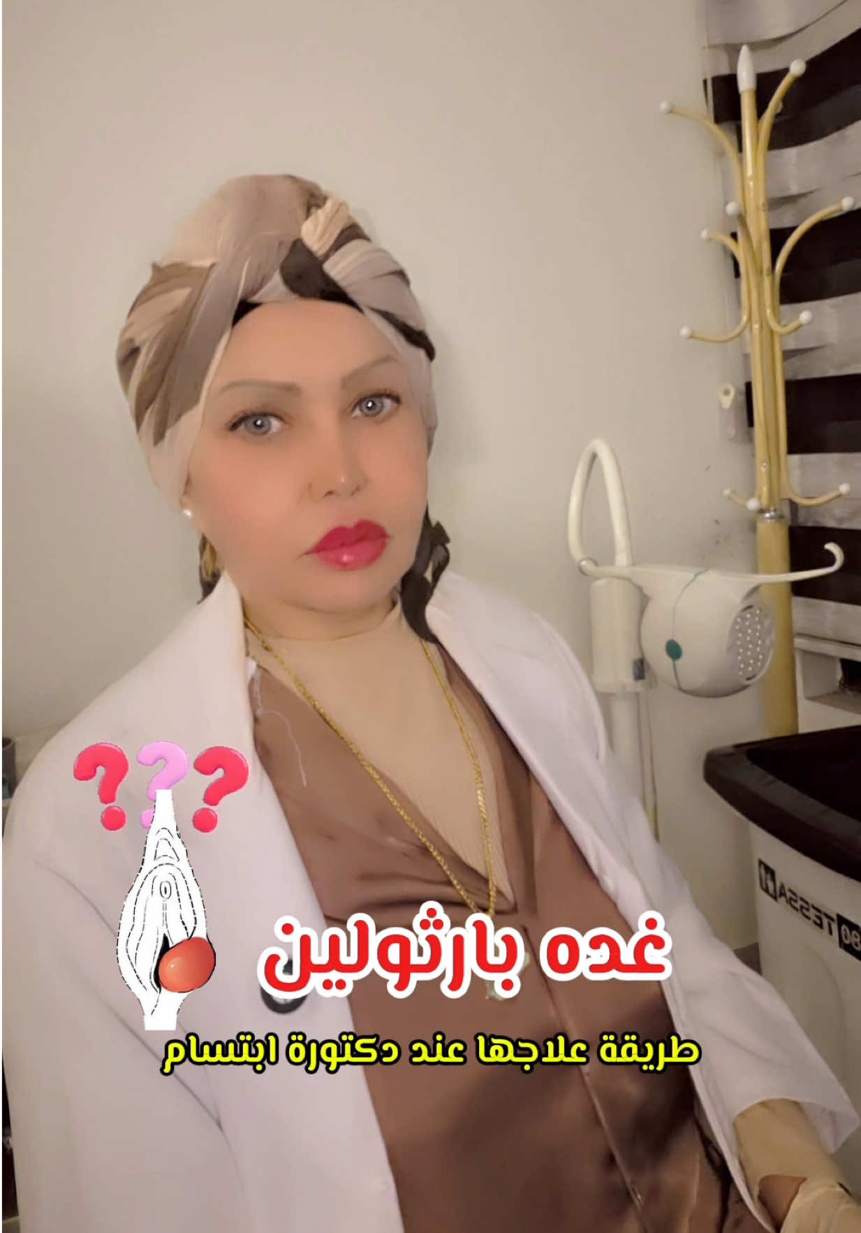 @ملكة الرافدين د ابتسام