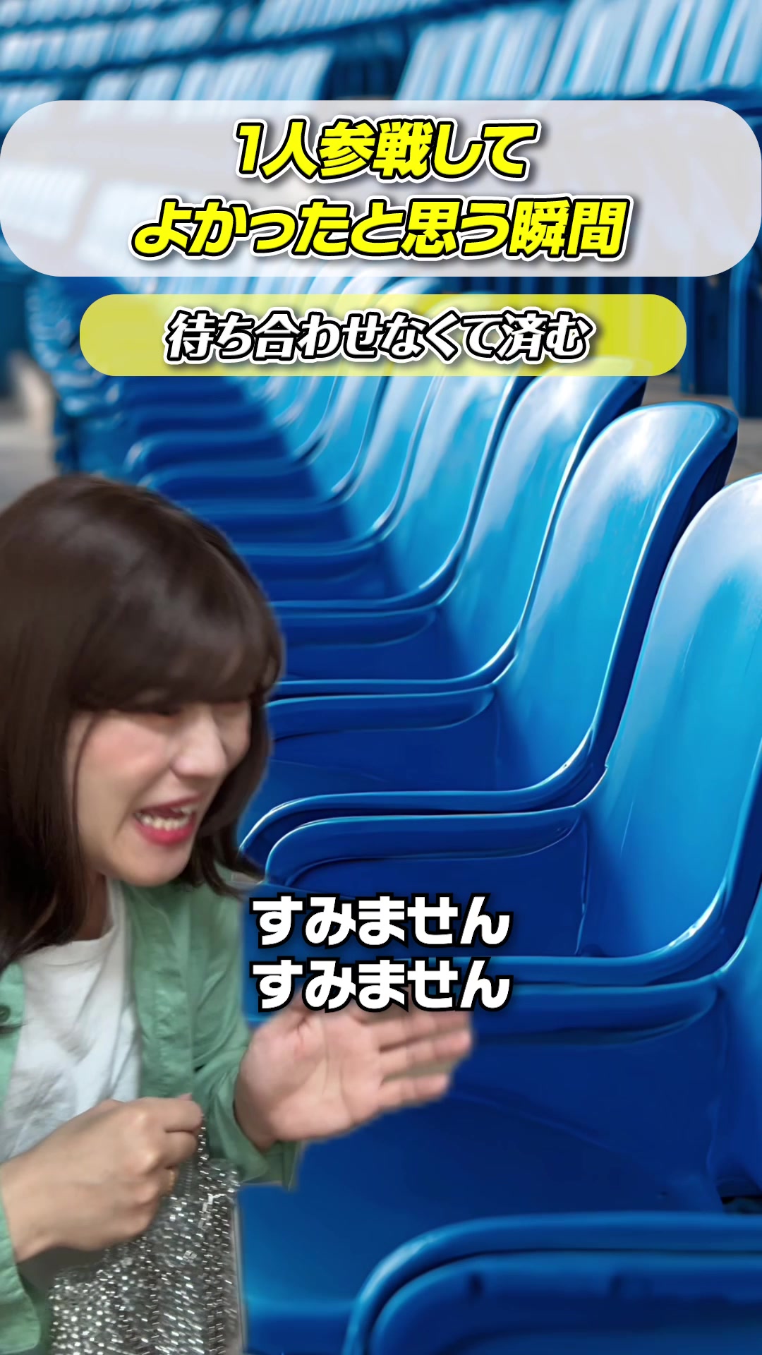 @ながち