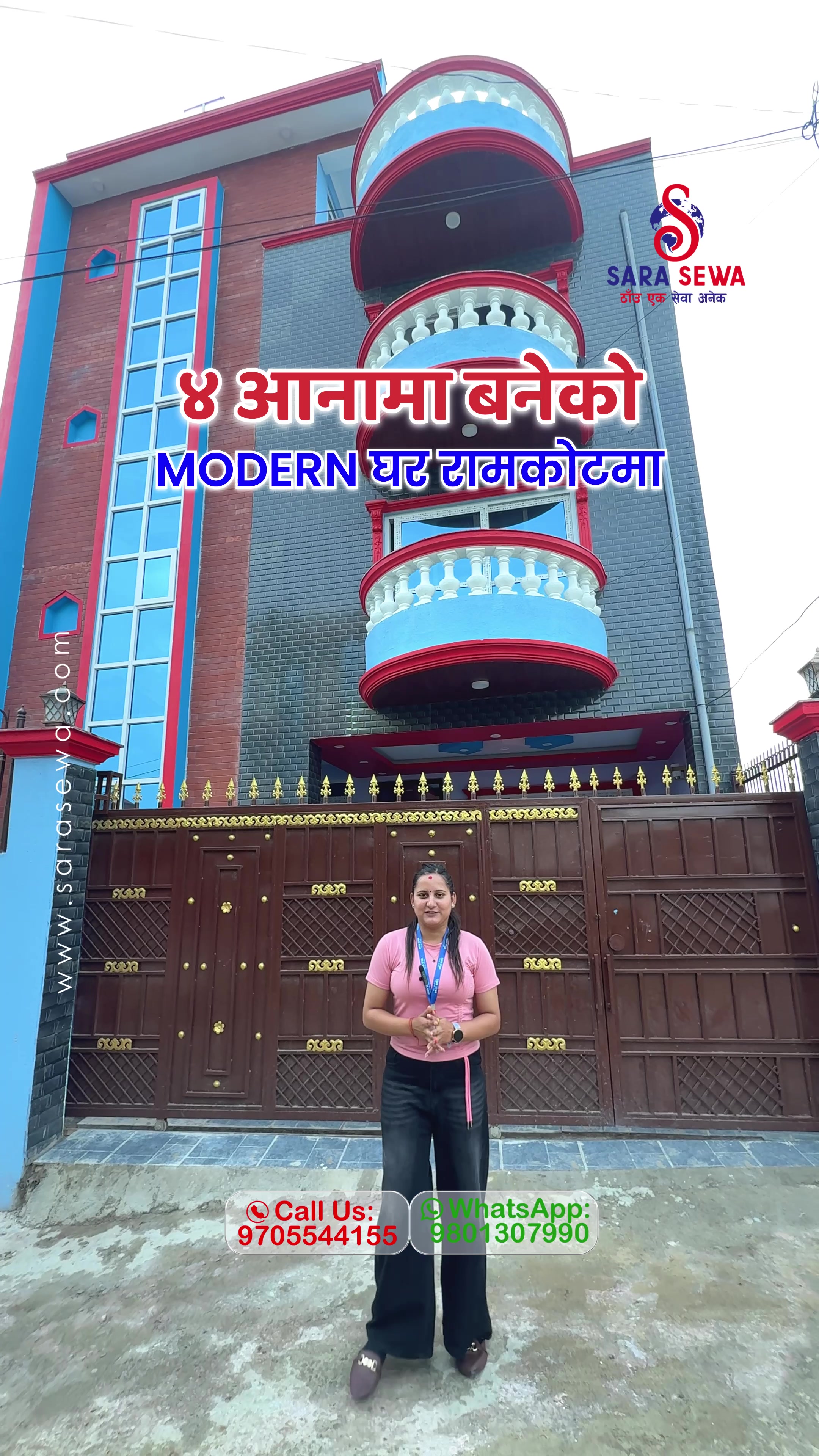 @Sara Sewa Kathmandu