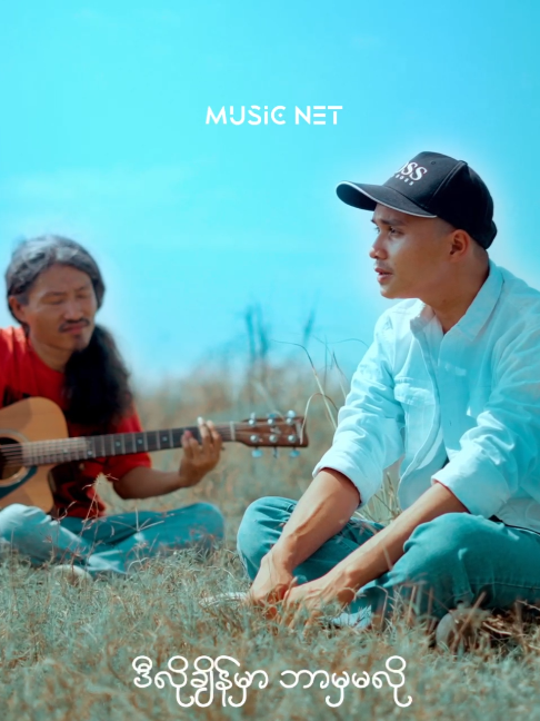 @Music Net