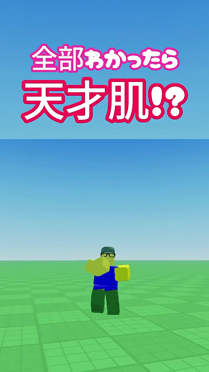@ロブロあそびチャンネル