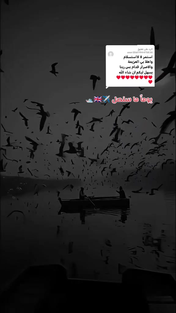 @عـᬼ🛡️⃟ـاشـق الـمـسـتـحـيـل⚔️
