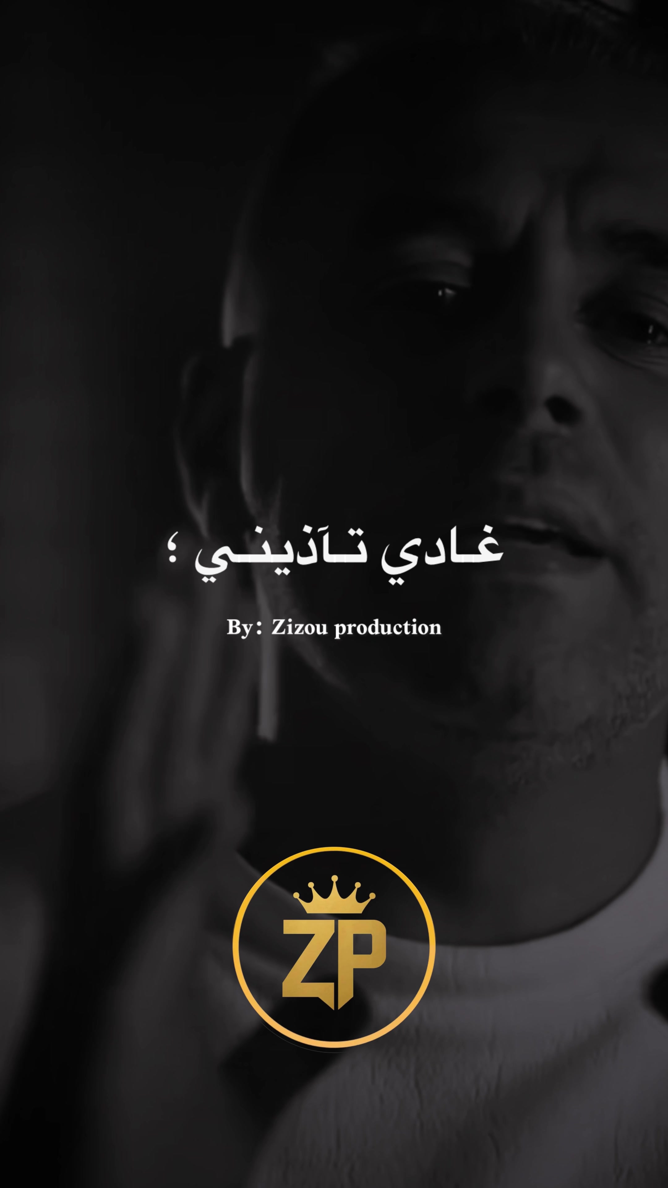 @🔱 Zizou_production 🔱