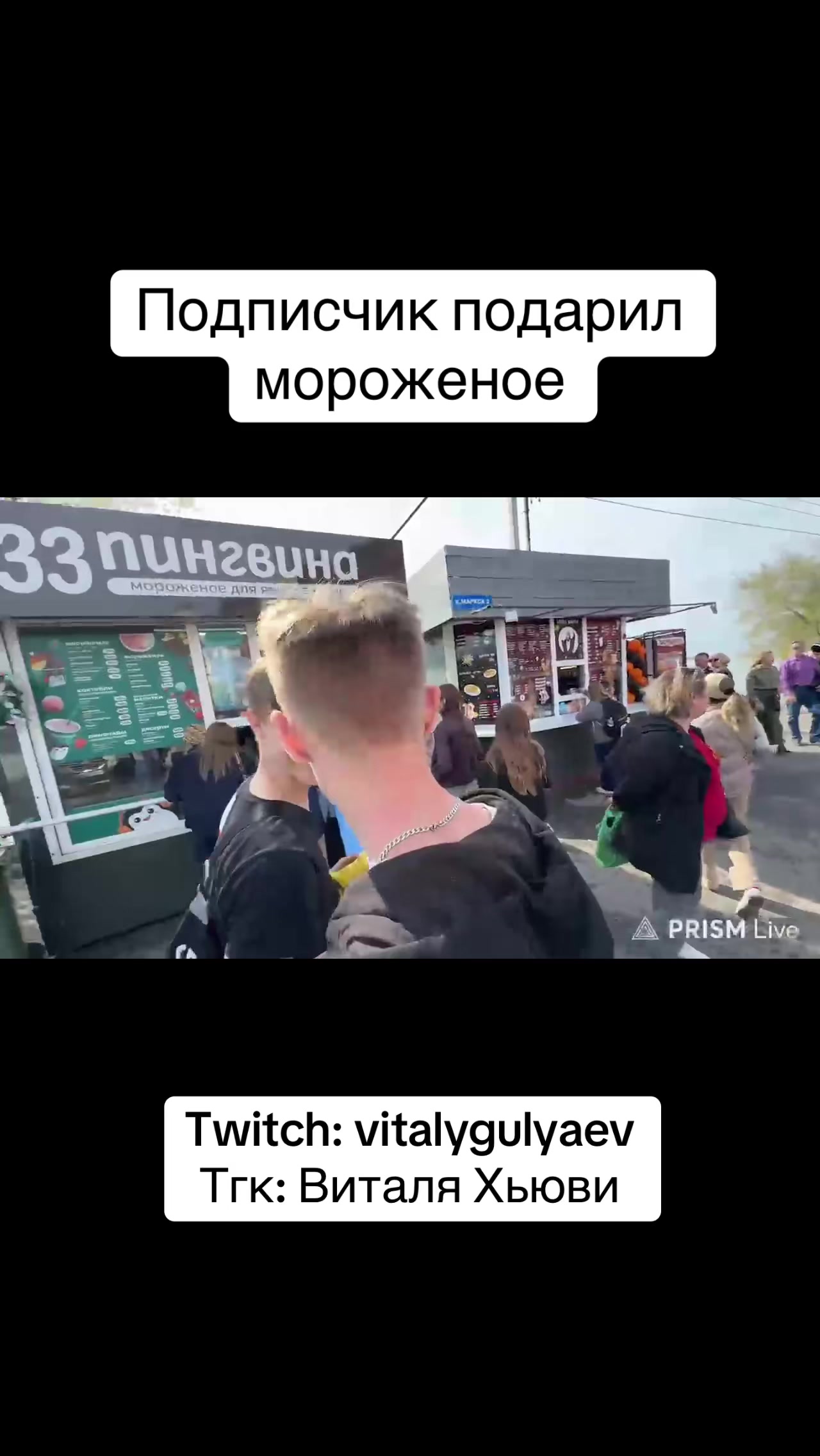 @ТГК - ВИТАЛЯ ХЬЮВИ