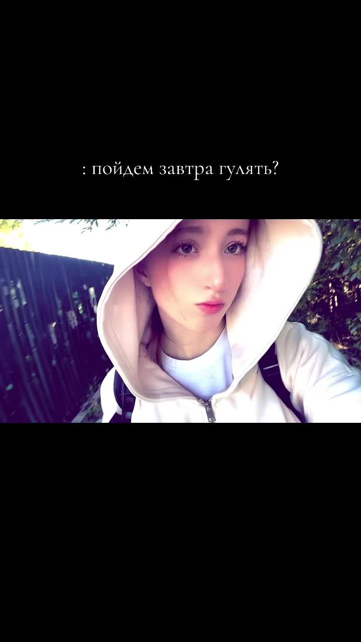 @Тгк: Настикс 🤍