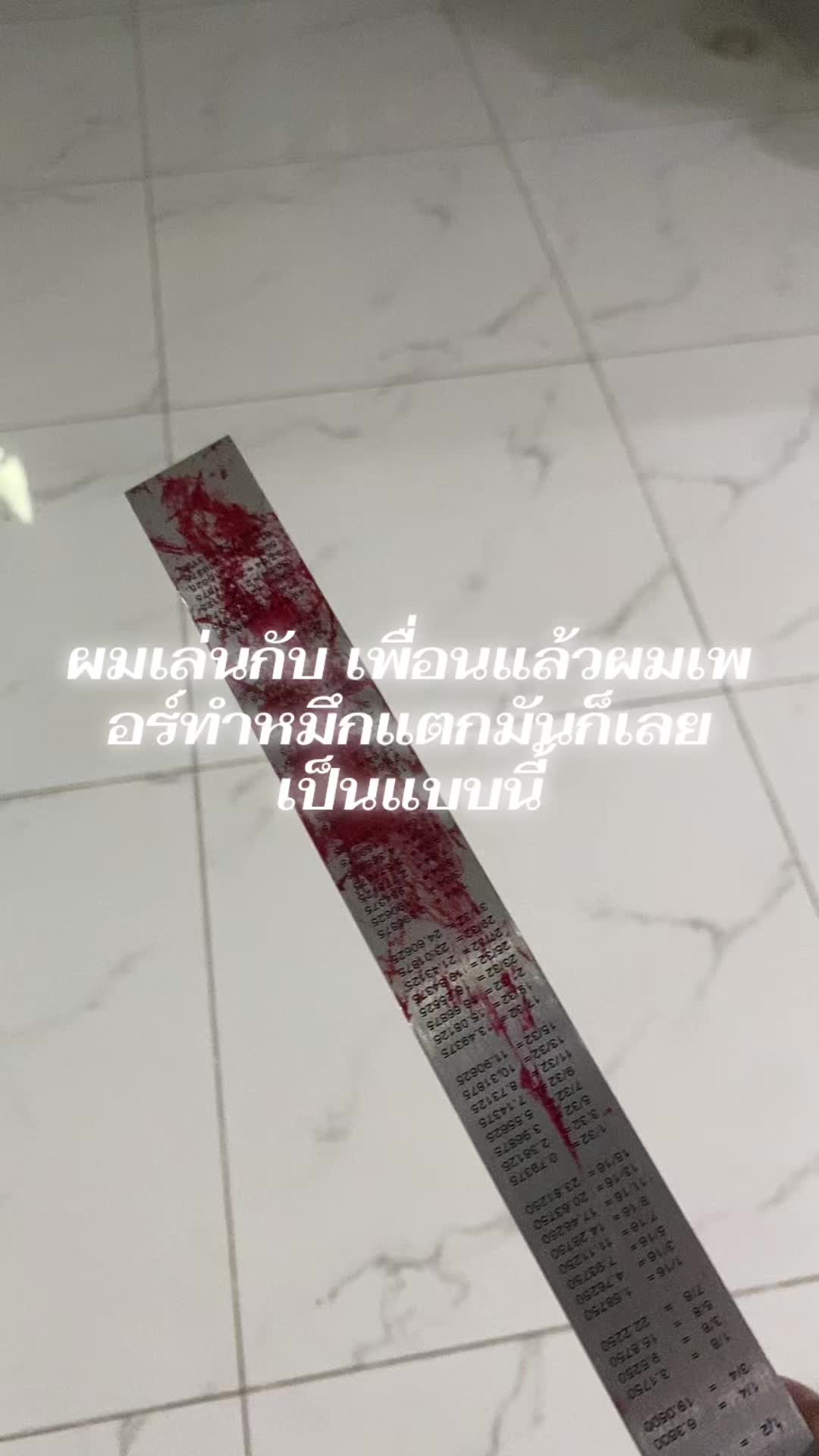 @Aekkapod I Love mm2🔪🇹🇭