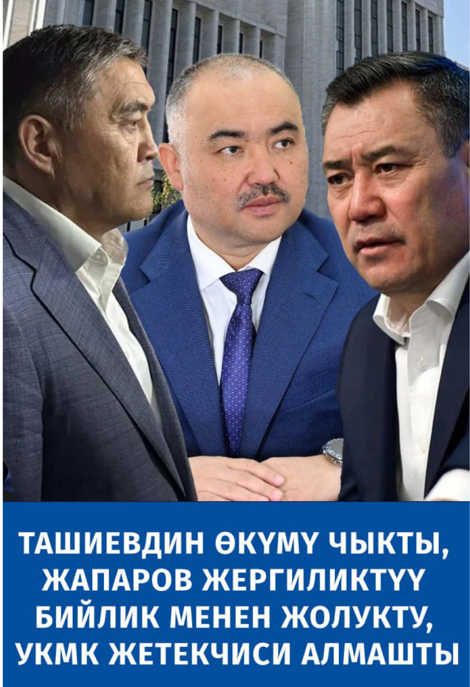 @politklinika