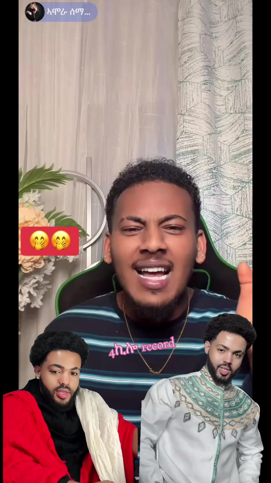 @አራት ኪሎ record  🧸