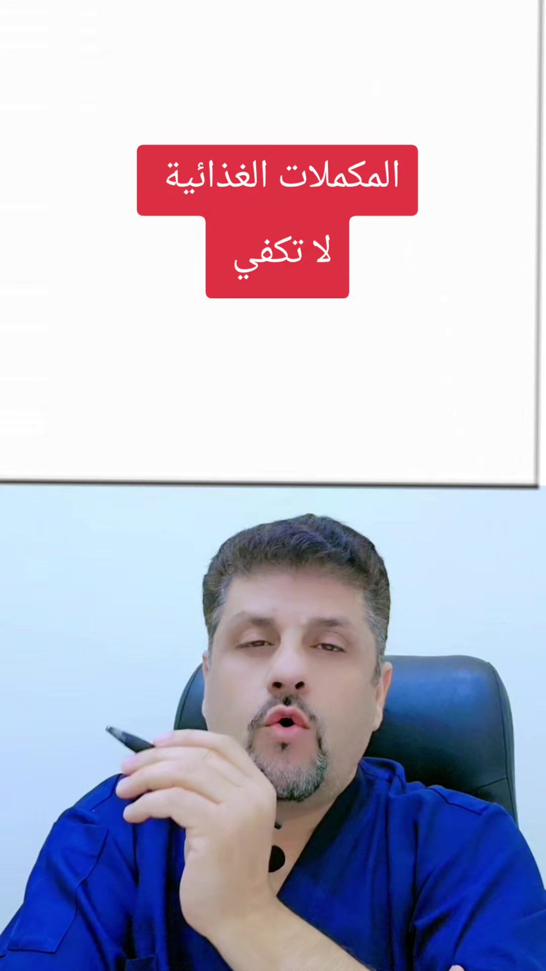 @Dr.RAEDHASAN