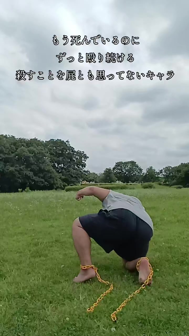 @人生こじらせちゃった男