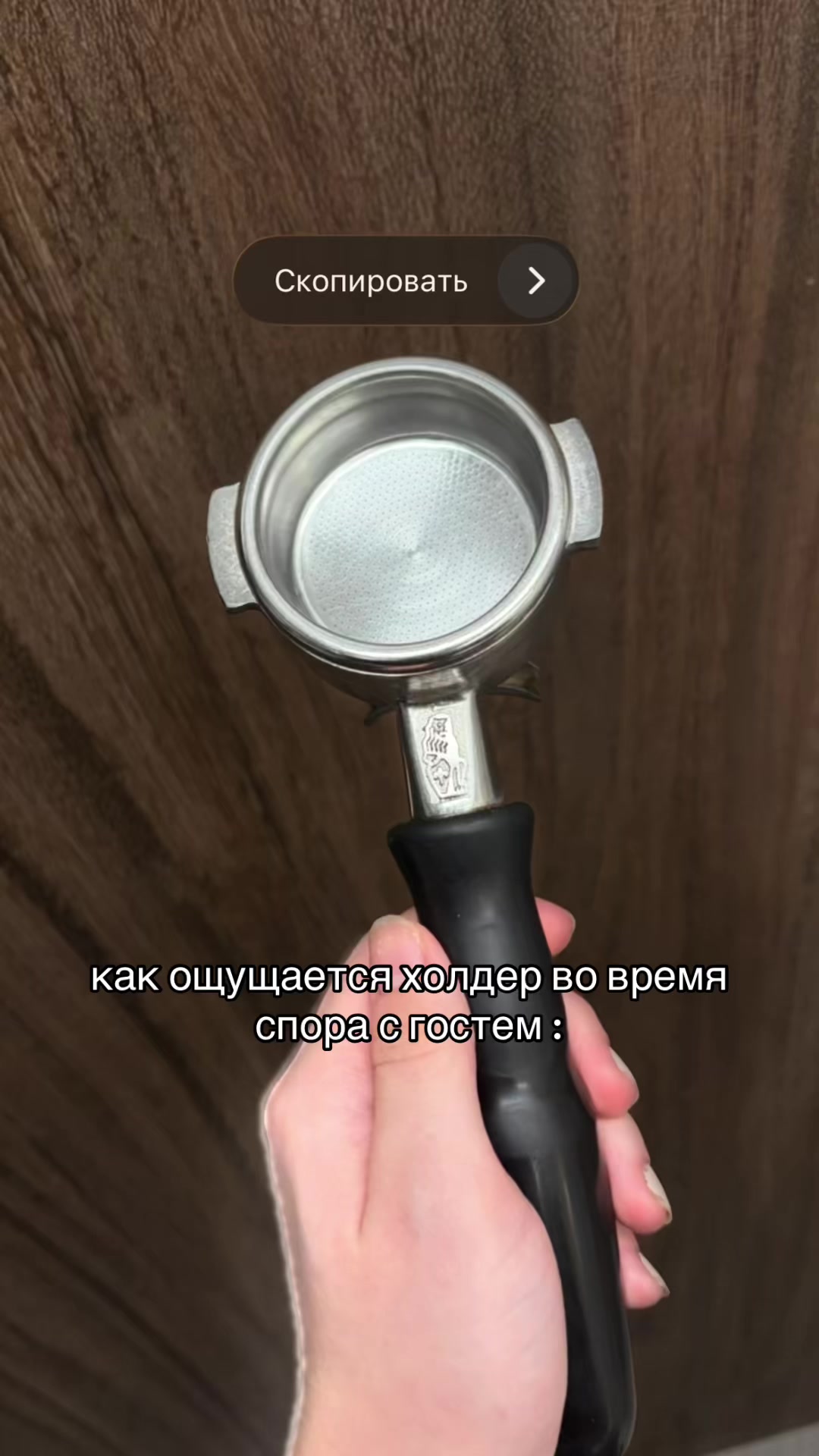 @фразонская