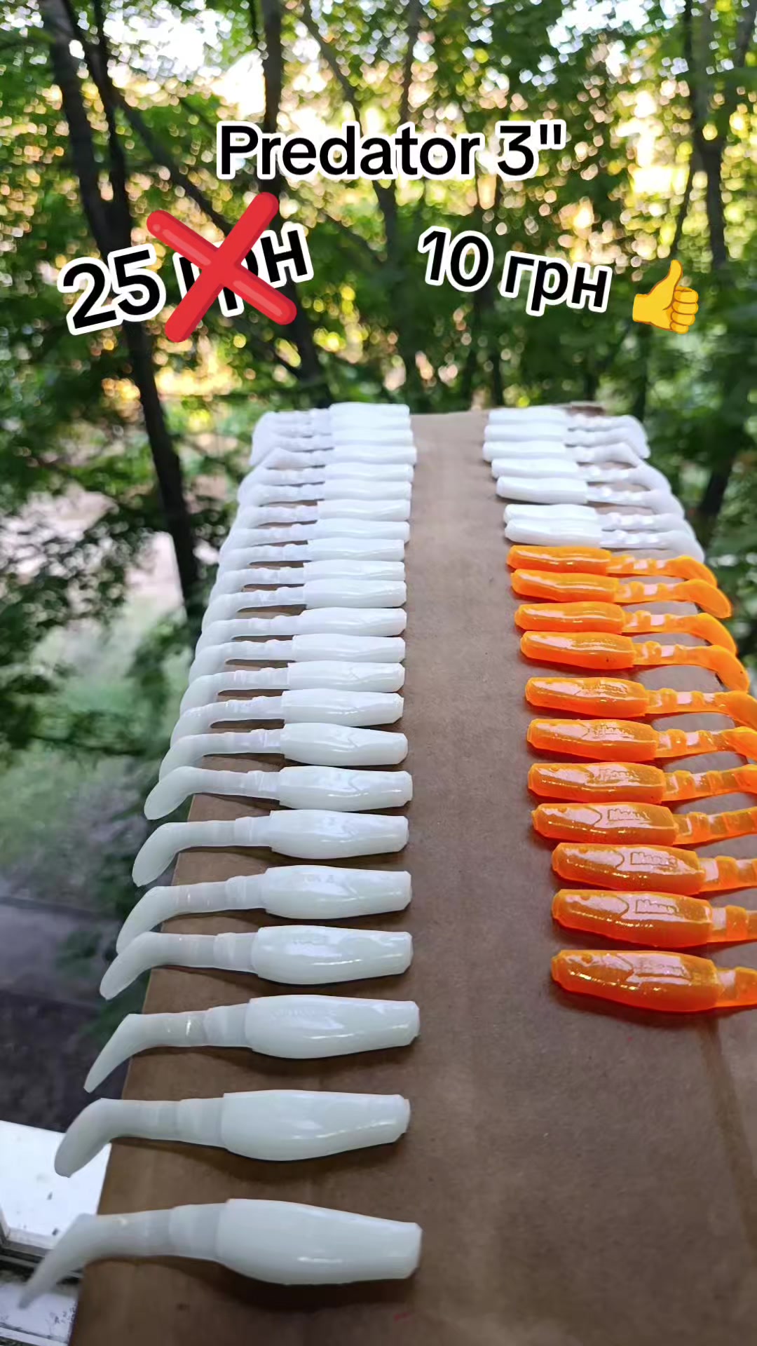 @Силіконові приманки 🦈