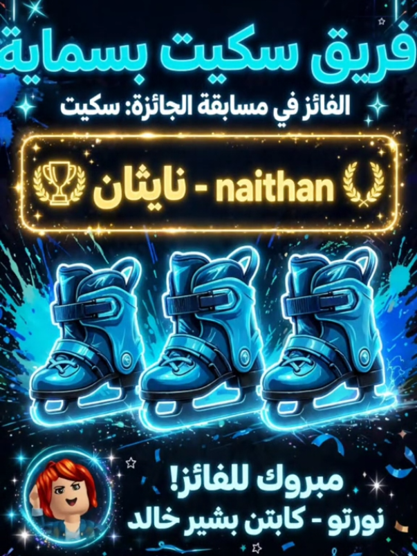@كابتن بشير خالد