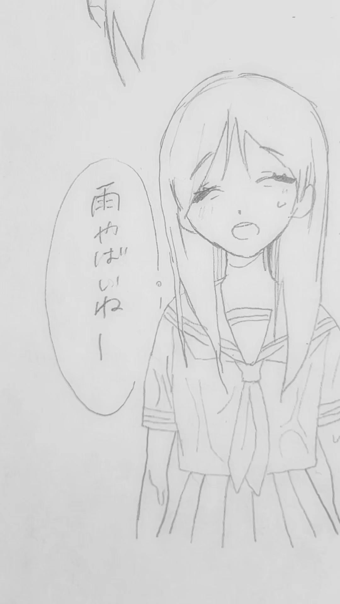 @紅しょうが🌹