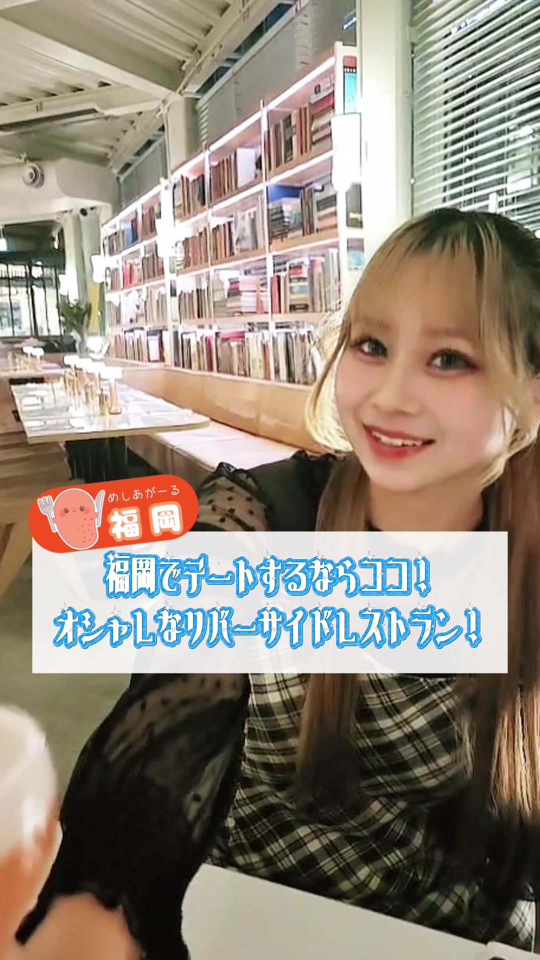 @めしあがーる🍴