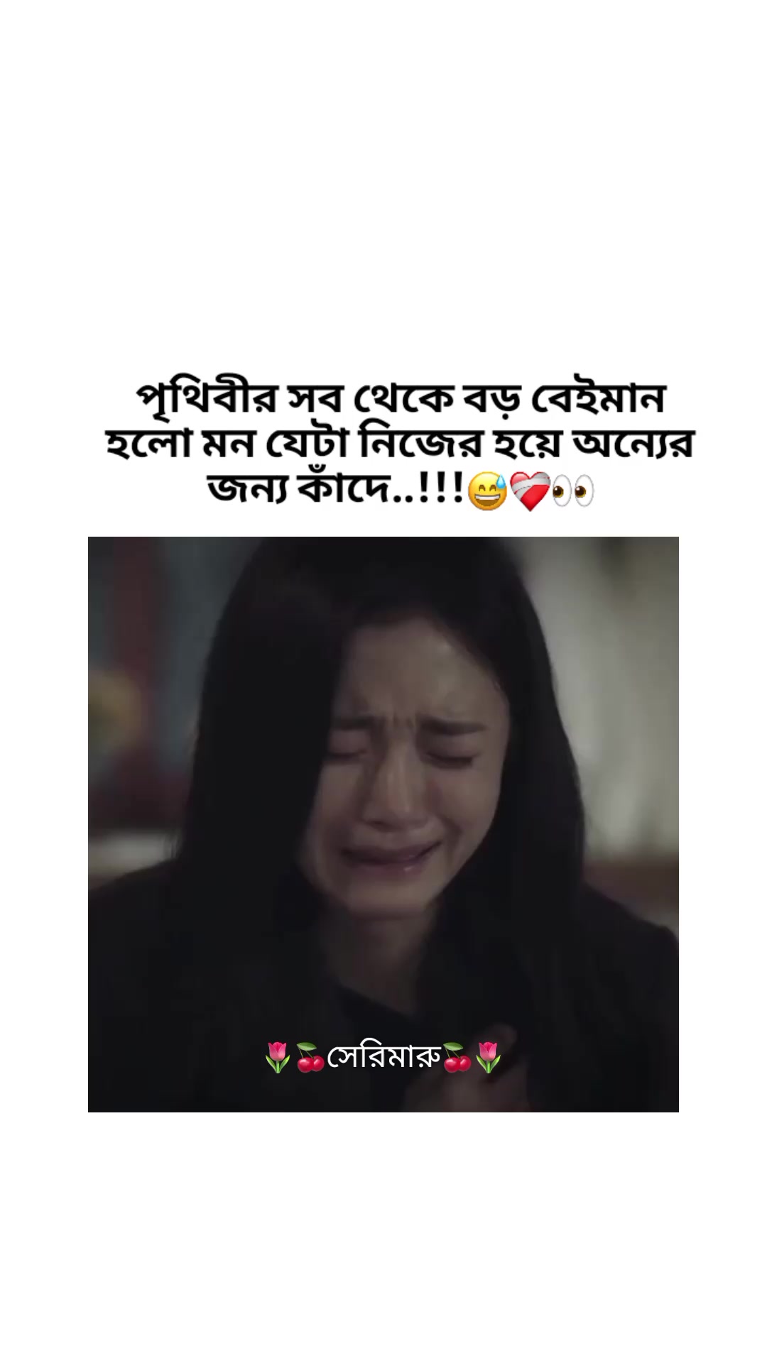 @đˇđāϏā§āϰāĻŋāĻŽāĻžāϰā§đđˇ