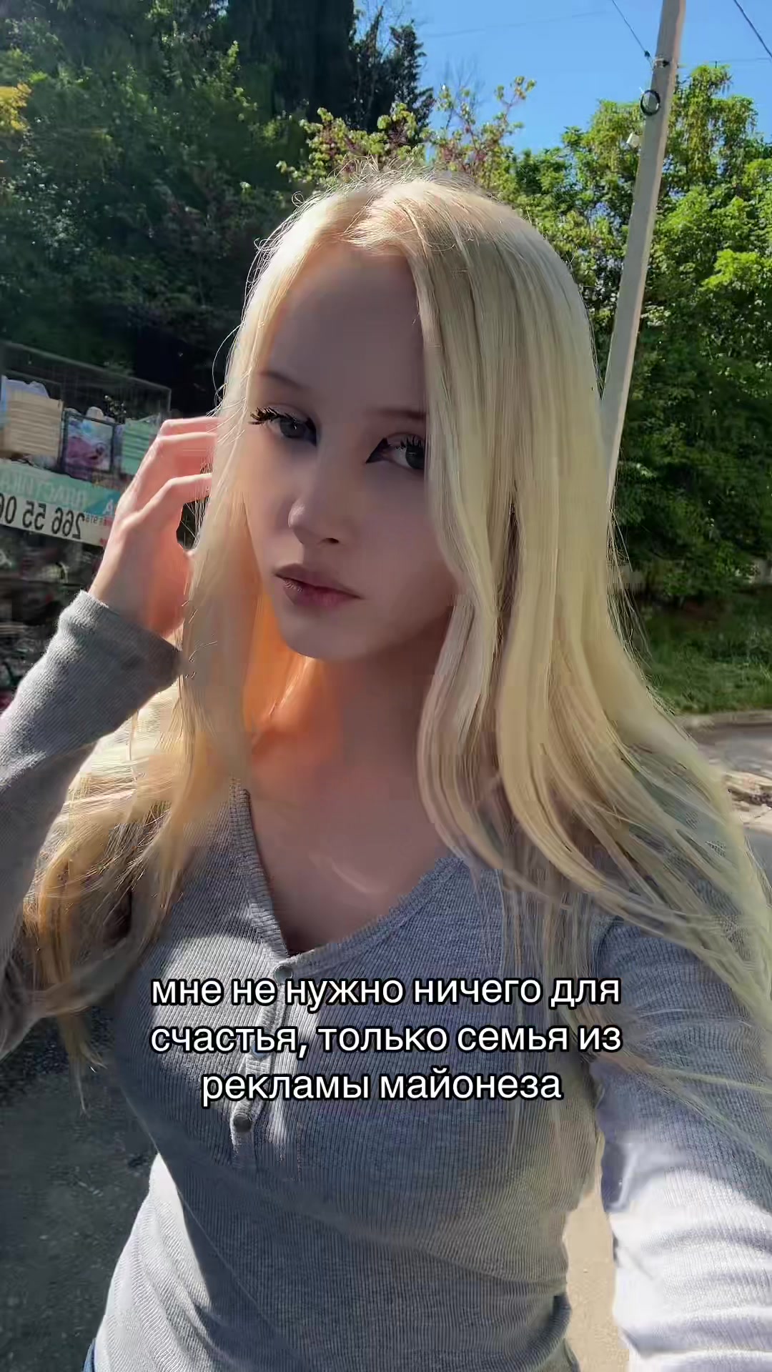 @машка чипикашка