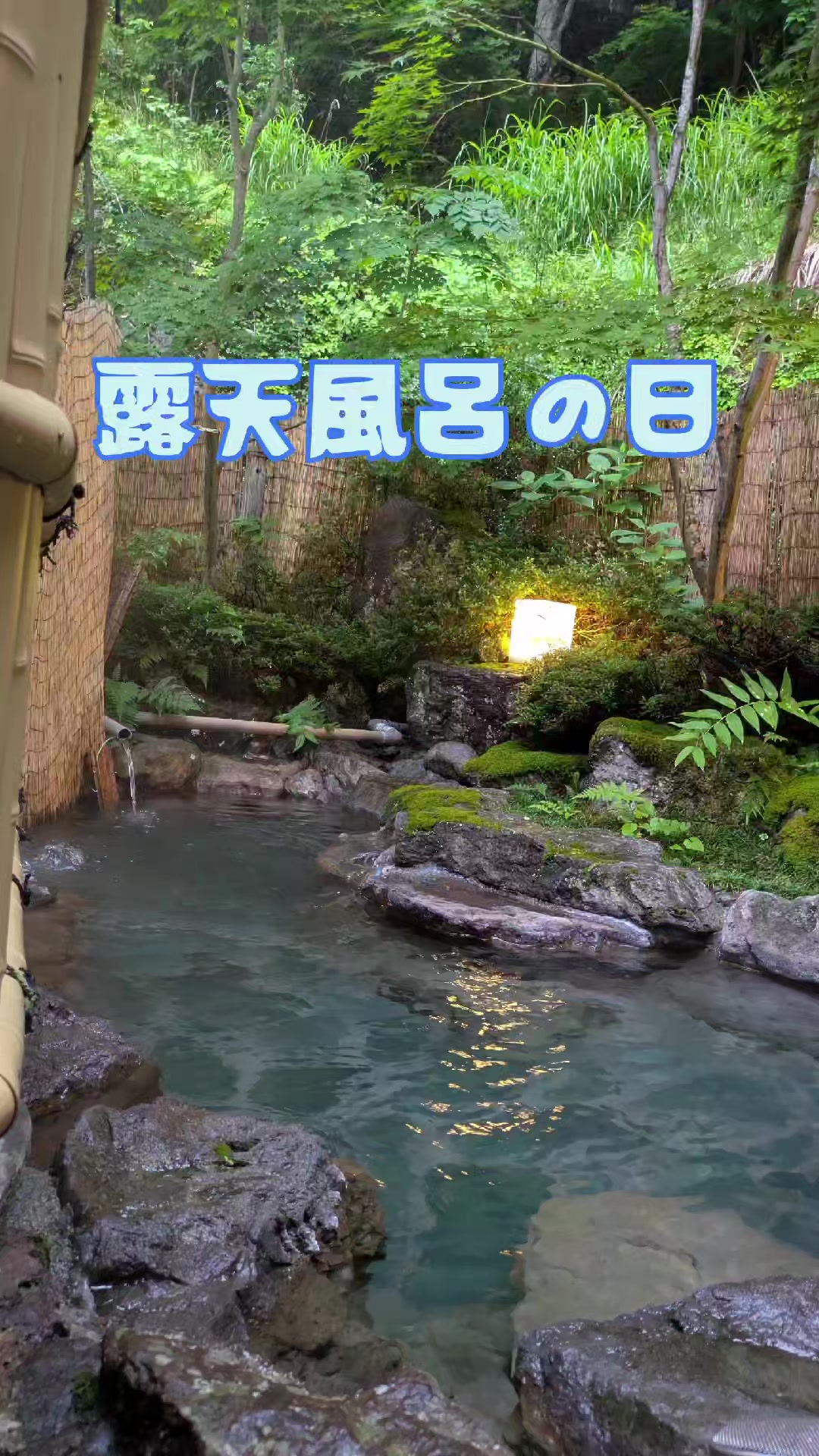 @若旦那