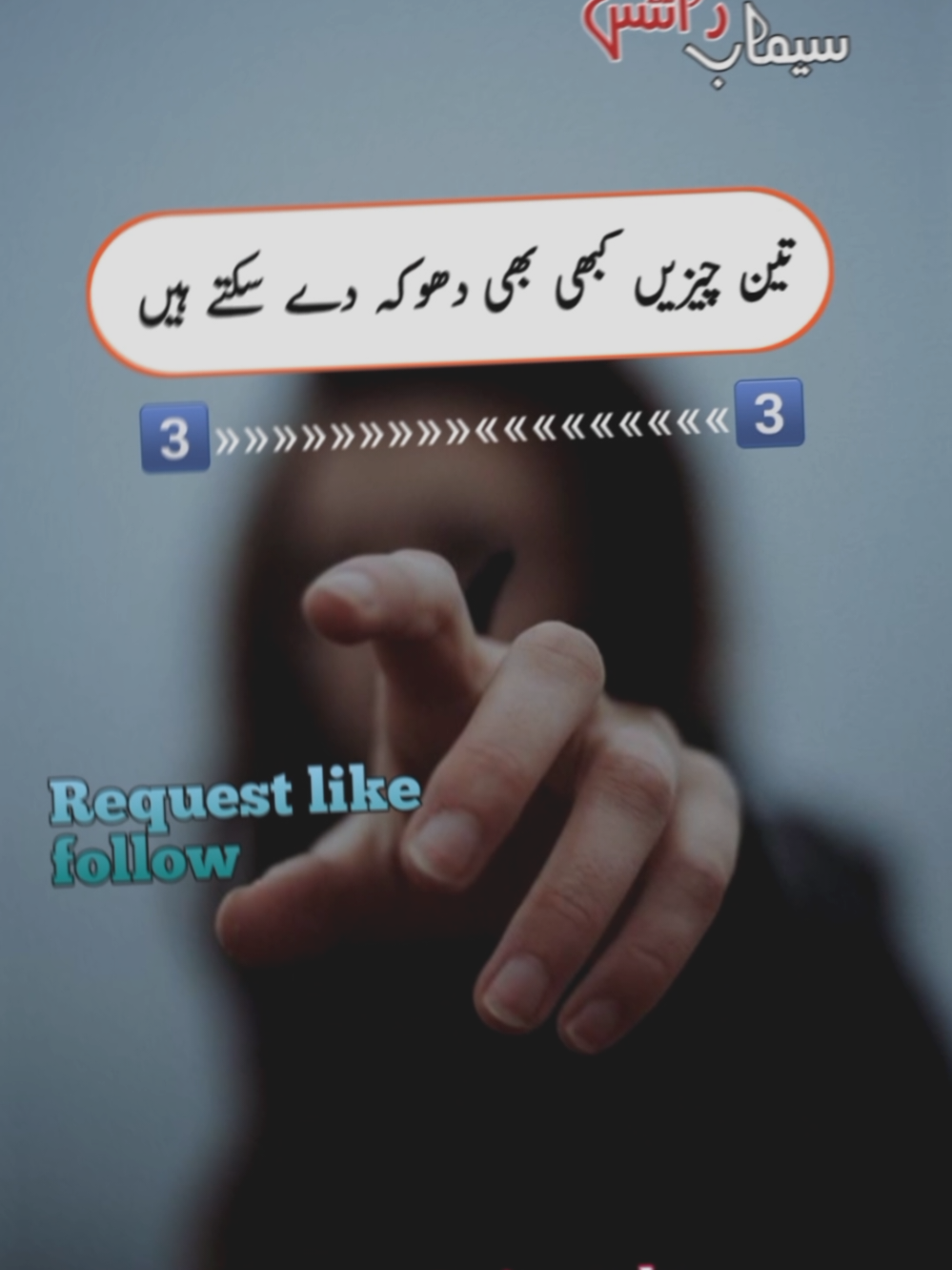 @Dard Qalaab