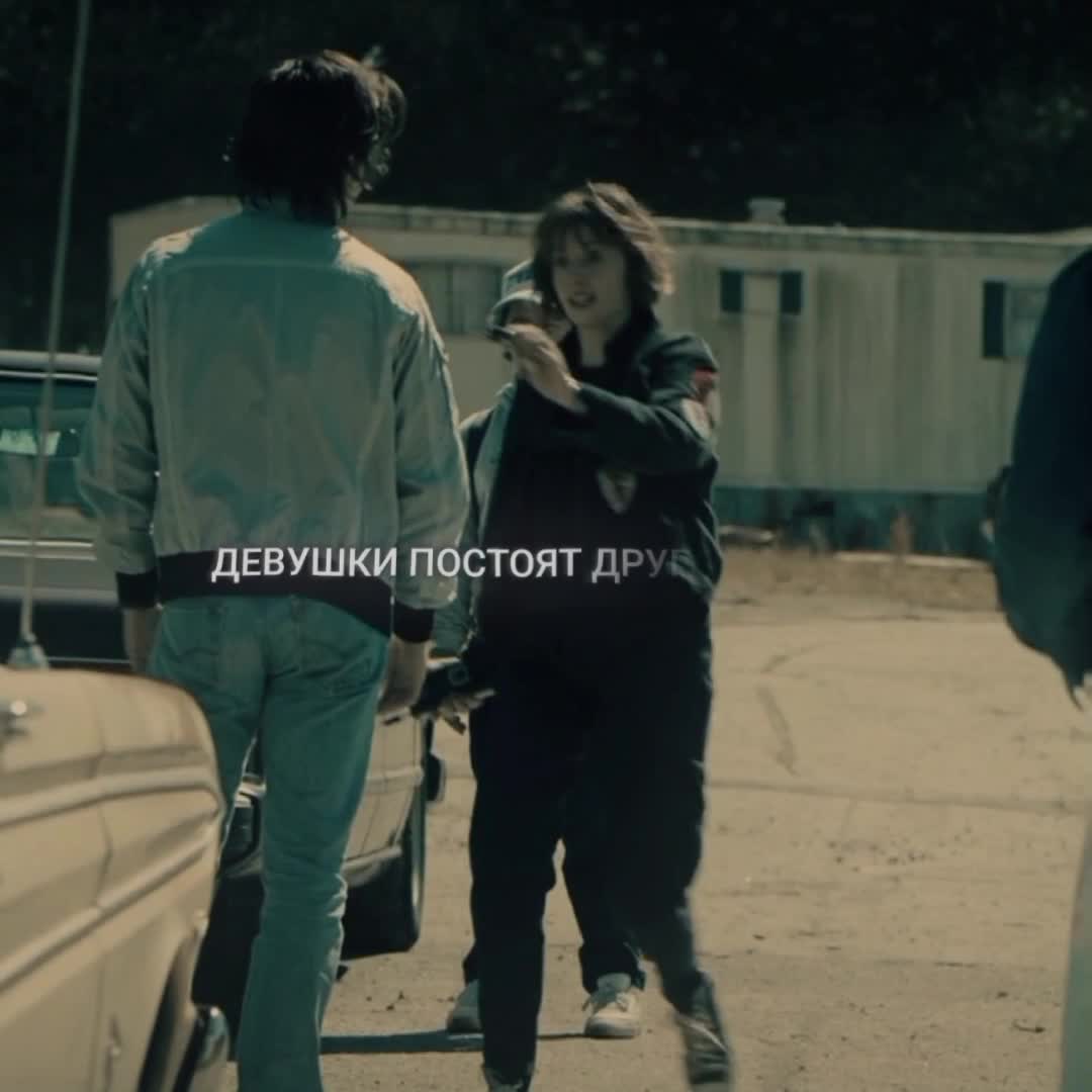 @ринуша втф | byler forever
