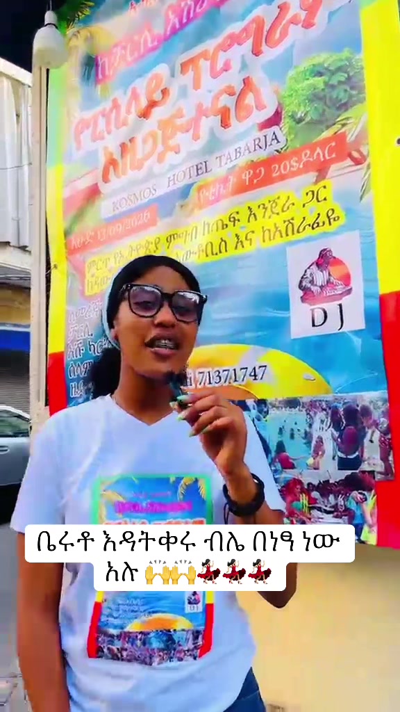 @ናኒ ዘ ጨርቆስ 44ቶ🩸⚡️