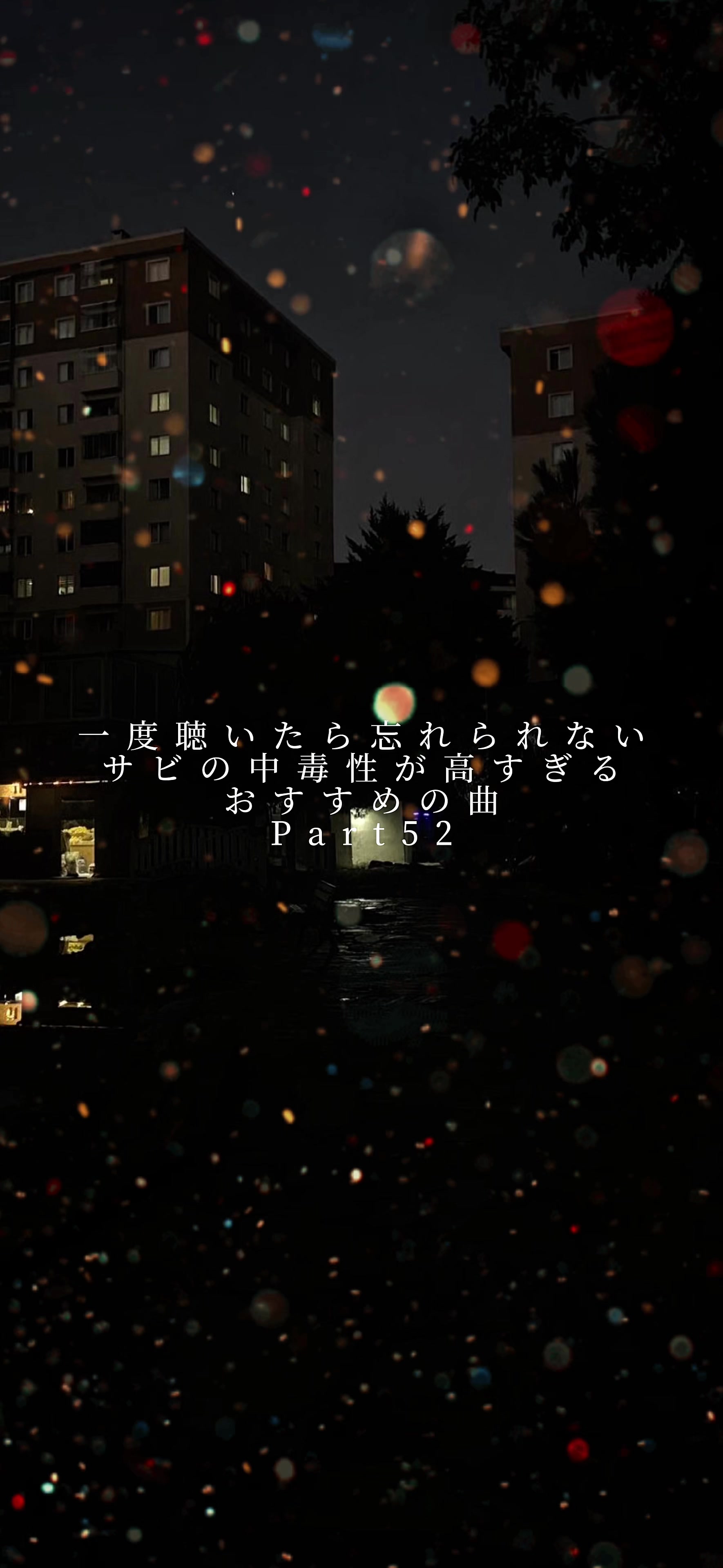 @こーんりっぷmusic【楽曲紹介】
